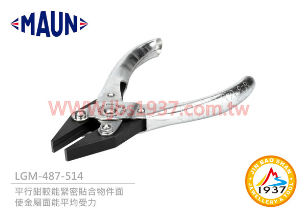 Maun 英國平行鉗 - 平 / 內V凹槽平