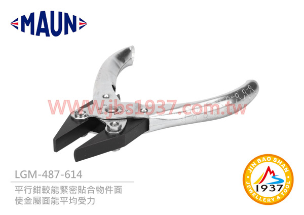 Maun 英國平行鉗 - 平 / 半圓