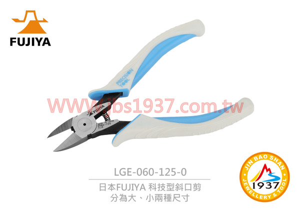 日本 FUJIYA 科技型斜口剪