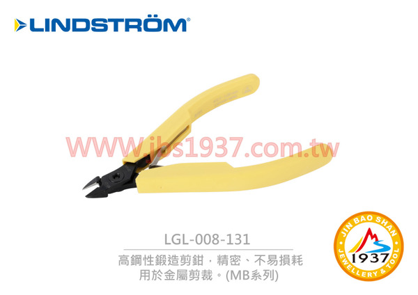 瑞典高鋼性鍛造剪鉗 - 8131 （MB系列）