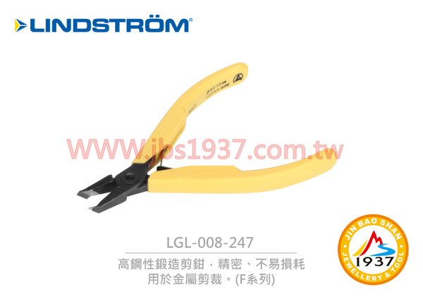 瑞典高鋼性鍛造剪鉗 - 8247