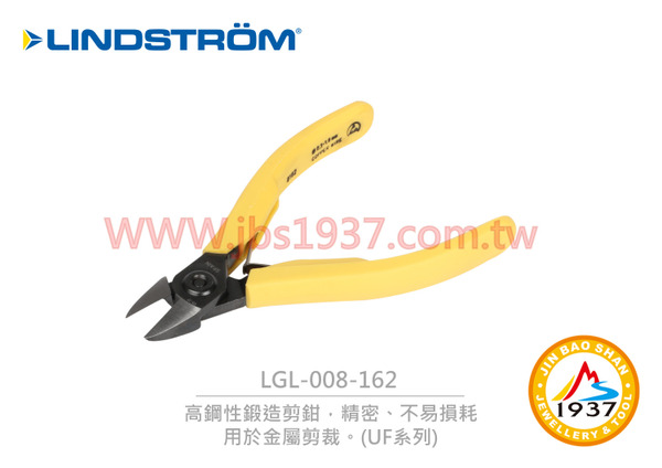 瑞典高鋼性鍛造剪鉗 - 8162