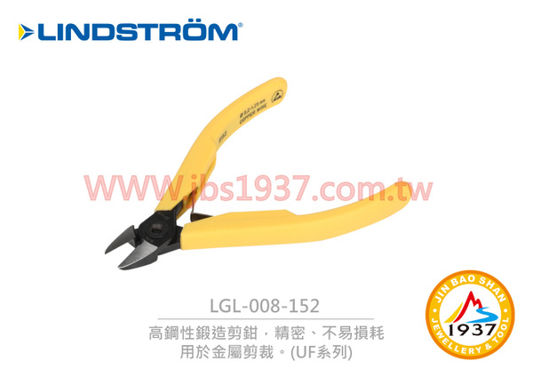 瑞典高鋼性鍛造剪鉗 - 8152