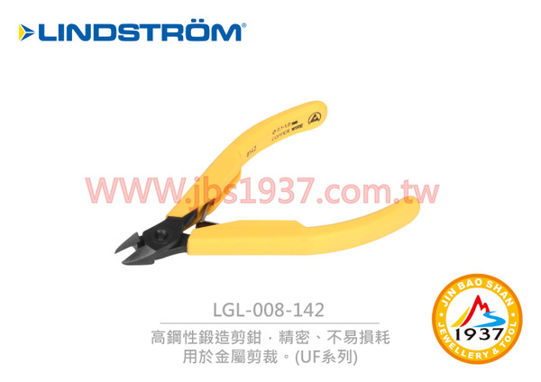 瑞典高鋼性鍛造剪鉗 - 8142