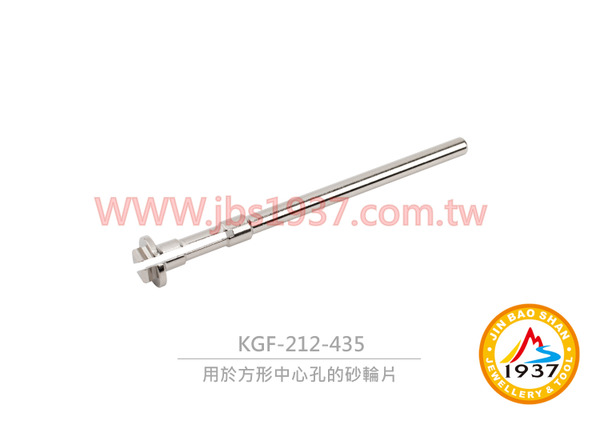 方形卡榫砂輪夾