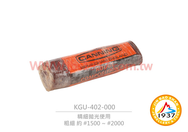 英國鏡面拋光紅土