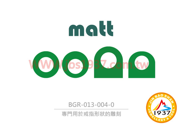 Matt 綠色蠟戒管