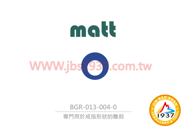 Matt 藍色蠟戒管