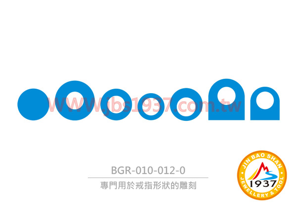 JBS1937 藍色蠟戒管