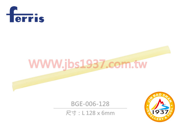 Ferris 美國黃色黏蠟條