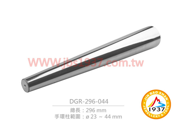鋼製圓型手環柱