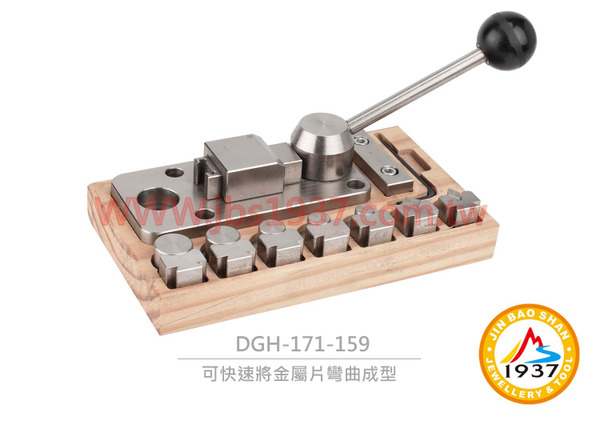 台製 曲面成型工具組