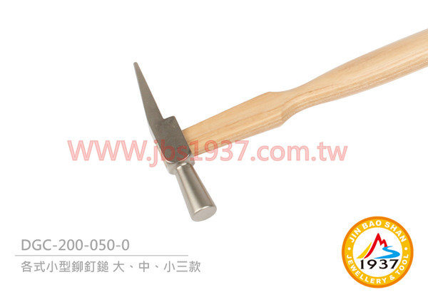 進口小型鉚釘鎚