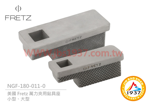 美國 Fretz 萬力夾用鉆具座