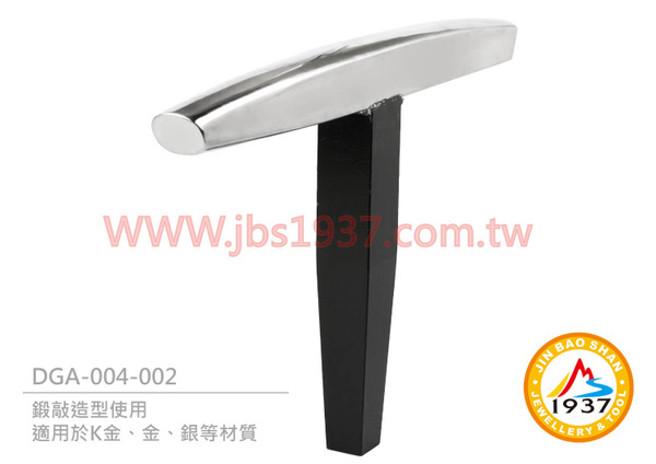 D-2 金工造型鉆