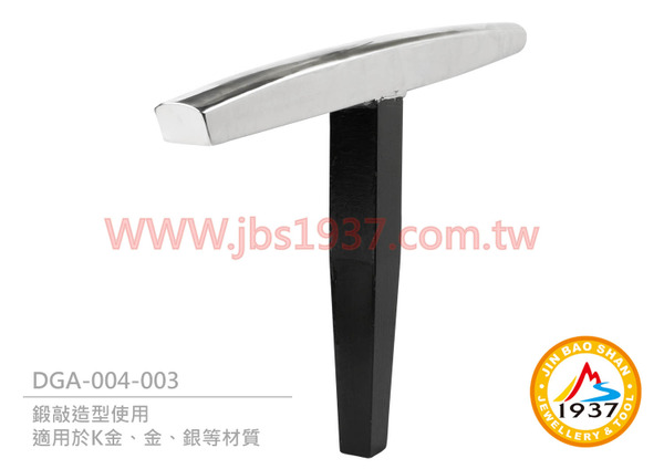 D-3 金工造型鉆