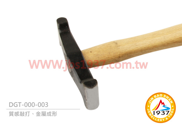 特製鍛敲三號造型鎚