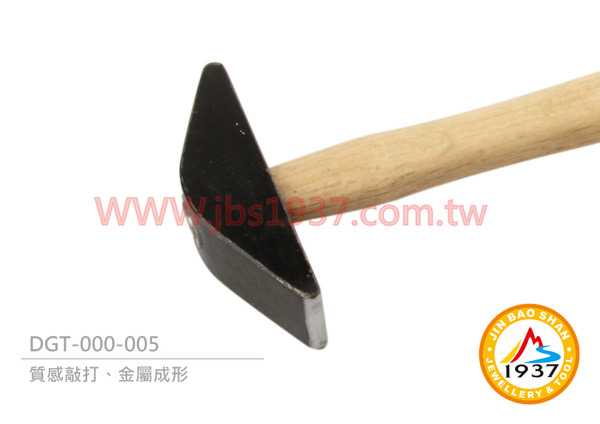 特製鍛敲五號造型鎚