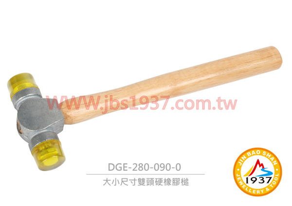 雙頭硬橡膠槌