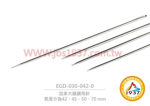 加拿大鑲鑽用針