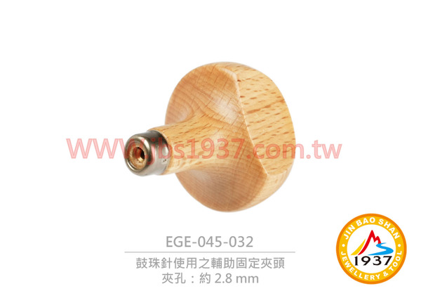 鼓珠針固定夾頭