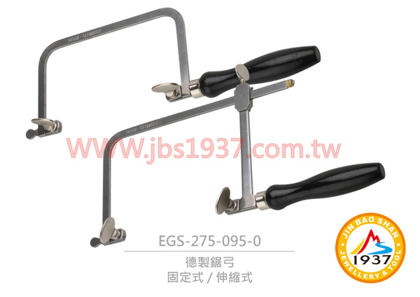 德製鋸弓