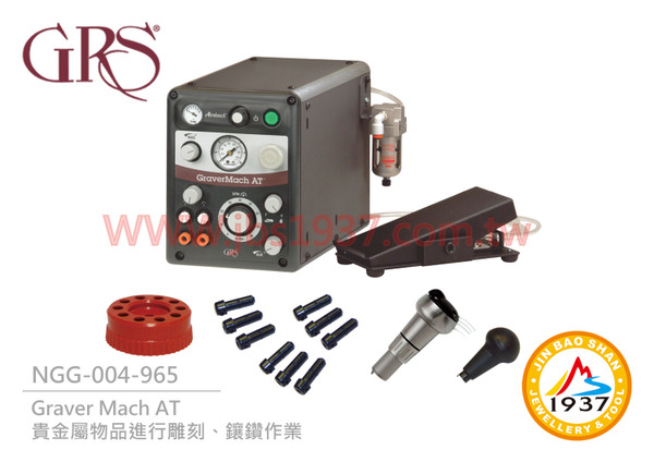 Graver Mach AT 雕刻主機套裝組