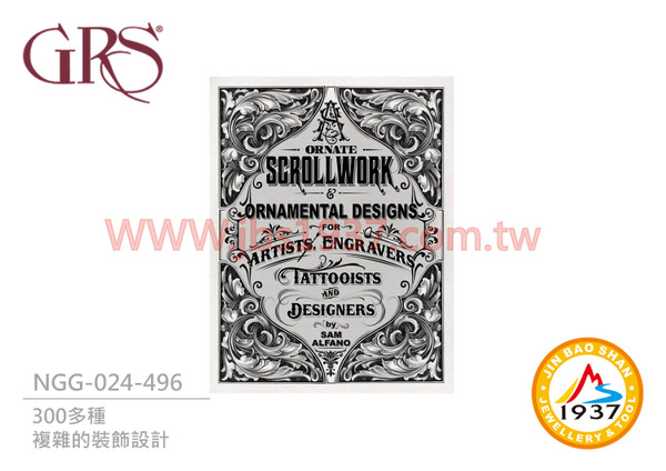 書 - Ornate Scrollwork & Ornamental Designs 華麗捲軸裝飾設計