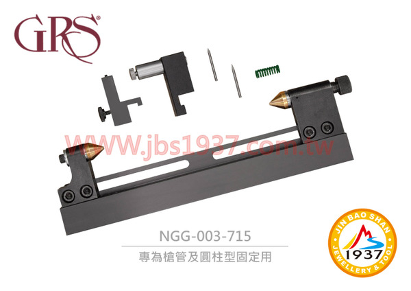 槍管與筆型雕刻夾具組