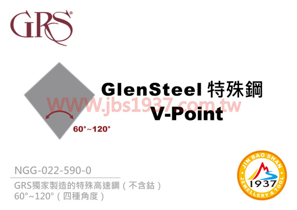 特殊鋼 V-Point