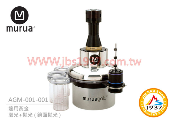 Gold Kit 金用型電解拋光機
