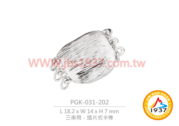 925珍珠項鍊扣頭 - 31202 - 三串