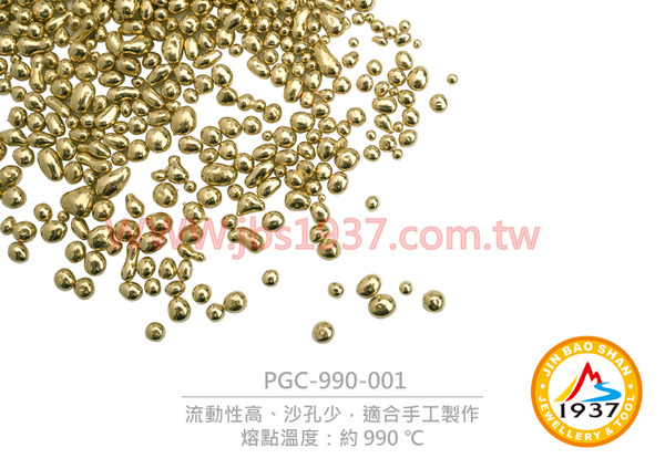 北歐金銅粒