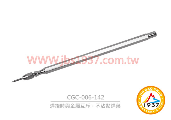 鈦合金焊接棒