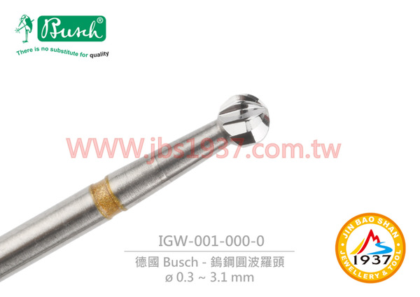 德國 Busch 1AU 鎢鋼圓波羅頭