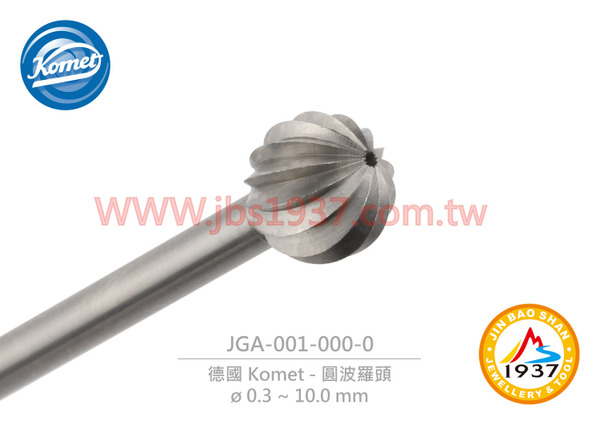 德國 Komet 001 圓波羅頭