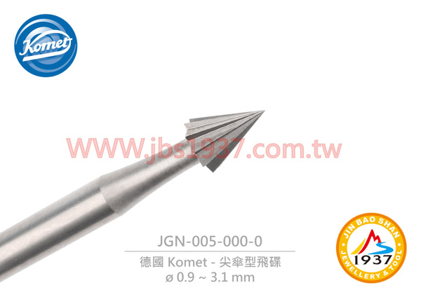 德國 Komet 005 尖傘型飛碟