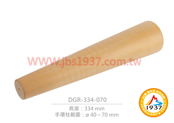 木製圓型手環柱