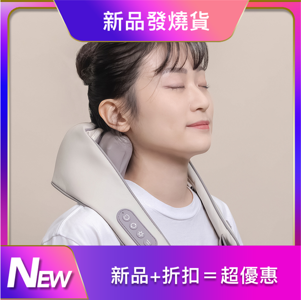 【3ZeBra】好肩力｜斜方肌肩頸按摩器