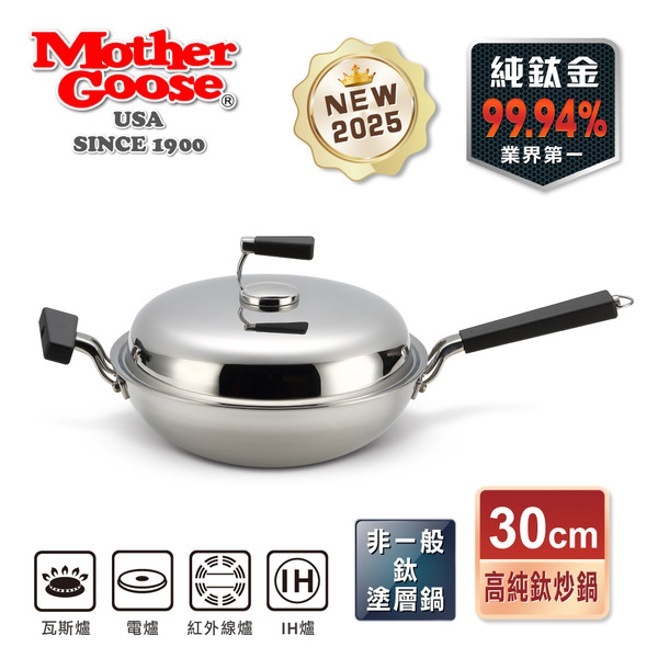 養生奇機 多功能養生調理機+行動廚房