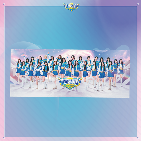 宇宙啦啦隊 多功能電腦墊 全隊款