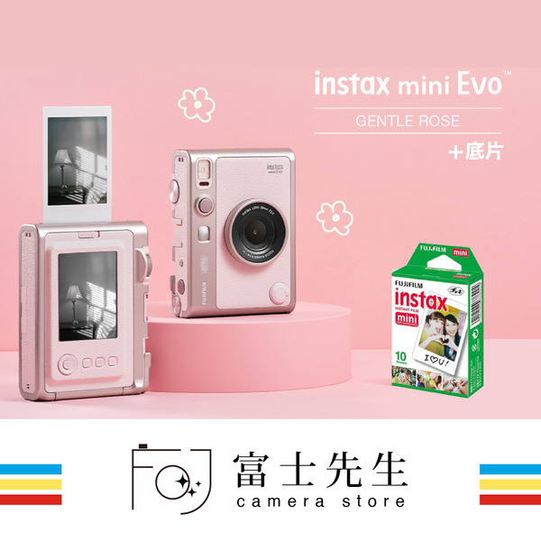 ☆富士先生☆FUJIFILM instax mini EVO  粉紅色 富士拍立得相機+同款原廠皮套 恆昶公司貨（含20張底片）
