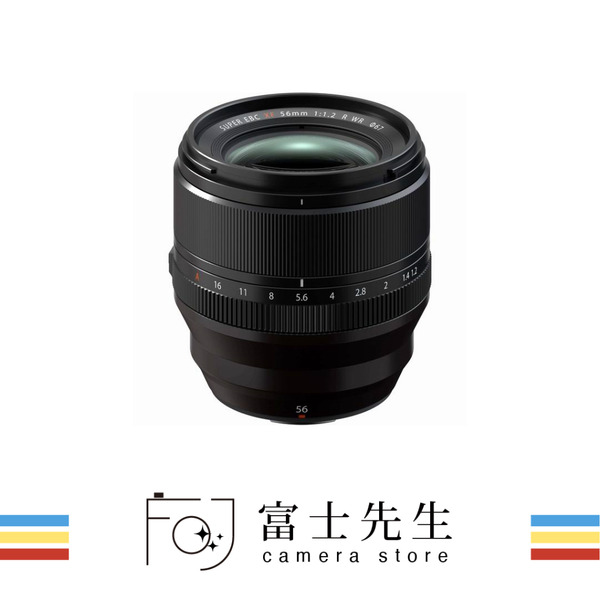 ☆富士先生☆ FUJINON  XF56mmF1.2 R WR II 鏡頭  恆昶公司貨 FUJIFILM富士相機鏡頭
