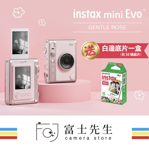 ☆富士先生☆【買相機送底片】FUJIFILM instax mini EVO  粉紅色 富士拍立得相機 恆昶公司貨