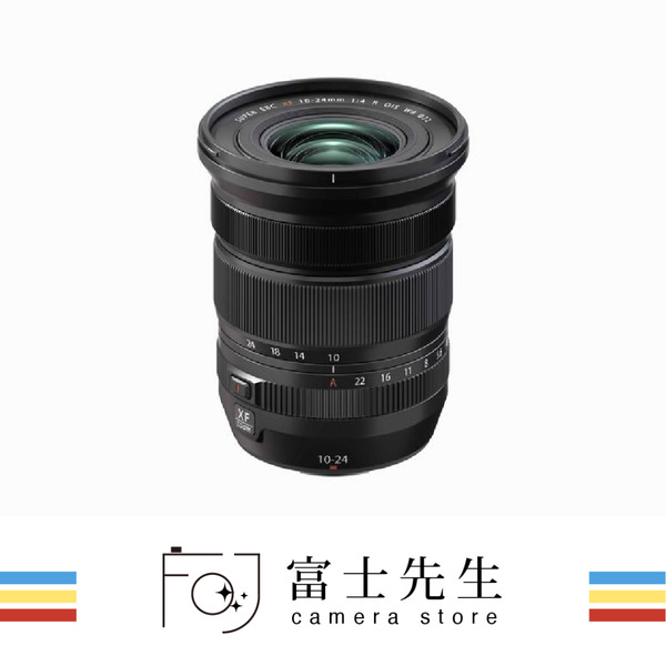 ☆富士先生☆ FUJIFILM XF10-24mmF4 R OIS WR 鏡頭 恆昶公司貨