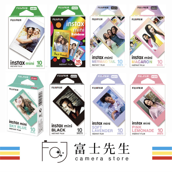 ☆富士先生☆FUJIFILM  instax mini專用底片  馬上看底片 mini拍立得底片 恆昶公司貨