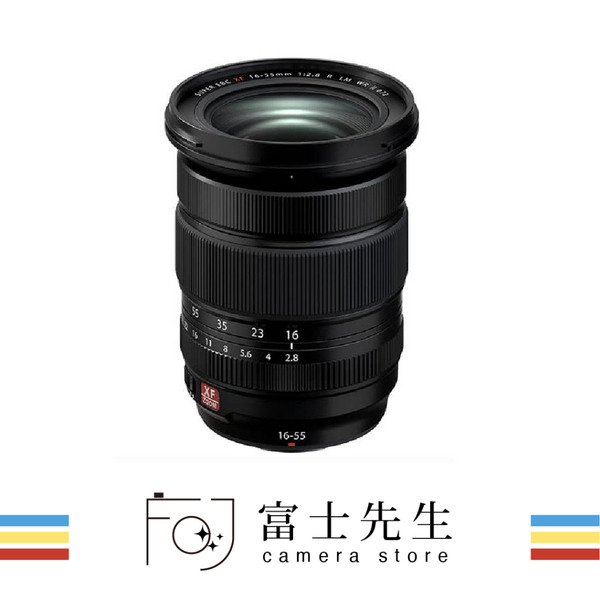 ☆富士先生☆ FUJINON XF16-55mmF2.8 R LM WR II 恆昶公司貨 FUJIFILM富士相機 鏡頭