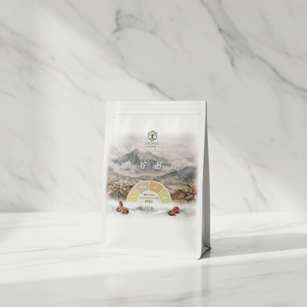 ｜雲谷迴音｜瓜地馬拉 薇薇特南果SHB・水洗中深焙 半磅227g