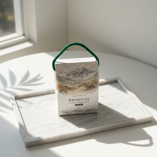 ｜雲谷迴音｜瓜地馬拉 薇薇特南果SHB・水洗中深焙 濾掛咖啡10入
