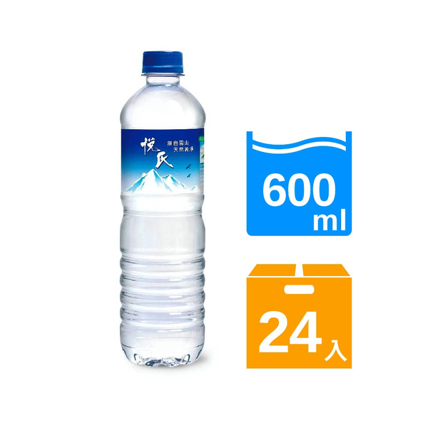 悅氏礦泉水600ml(24入/箱)